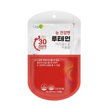 루테인 30캡슐 눈건강엔 마리골드꽃 빌베리추출분말 결명자추출 토마토추출분말