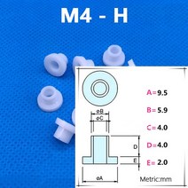 특수 와샤단열 입자 단계 T 형 개스킷 나일론 플라스틱 M4 내경 와셔, 07 M4 - H_01 50 개