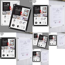 부착식 자석프레임 B4 검정색 4절지액자 아크릴액자주문제작, 검정