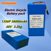 48V 38ah 13s6p 리튬 배터리 팩 48v 38000mAh 2000W 전기 자전거 배터리 50A BMS 내장|Battery Packs|, 단일, 1개