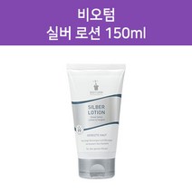 Bioturm 비오텀 실버로션 (Nr.36) 150ml X2팩, 2팩