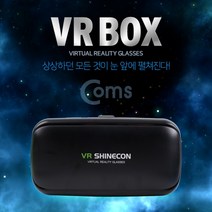 Coms 스마트폰 VR기기 헤드기어 100도 헤드폰 일체 액세서리 핑거링 링홀더 충전기 무선충전기 VR