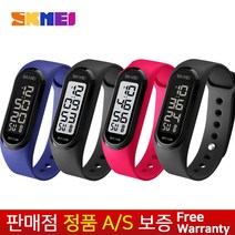[국내당일출고][정품AS보증] Skmei 컬러플 LED 블랙 남성남자 여성여자 어린이날선물 어린이 초등학생 중학생 고등학생 아동 스포츠 전자우레탄밴드 손목시계 1455