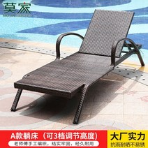 선배드 썬배드 선베드 썬베드 썬룸 비치 의자 접이식 수영장 호텔 워터파크 펜션 글램핑 해변 라탄 비치체어 3단 썬텐 썬탠 240, A형 리클라이닝 침대 1개