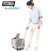 페츠모아 애니고고 저상형 강아지유모차 개모차 애견가방