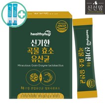 신선맘 신기한 곡물효소 유산균 17곡 발효효소 발효곡물효소 최상급 + 사은품 증정, 2박스, 2개