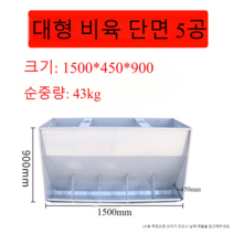 플랜트박스 소여물통 틀밭 중형화분 옥상텃밭 대형고무화분 빈티지화분, 스테인리스 라지 비육 단면 오공