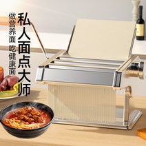 수동파이롤러 도우 시터 탁상용 빵 베이커리 장비, 농후업그레이드모델-칼2종8단조절