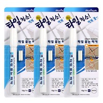 디어템 줄눈마카펜 10g 문화 타일 마카 욕실 보수제 줄눈 틈새 셀프 인테리어, 3개입