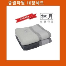 기타 국산 전사타올 송월 격자(40) 10장, 상세페이지 참조