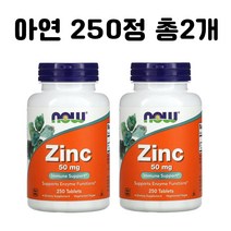 나우푸드 아연 50mg 250정, 2개