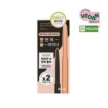 [단독기획] 삐아 라스트 오토 젤 아이라이너 더블 기획 2종, 01 무드치트키