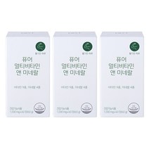 네츄럴굿띵스 퓨어 멀티비타민 앤 미네랄 60정, 60정 x 3박스