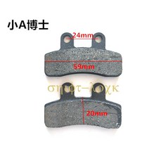 전기 자전거 부품 자동차 오토바이 전방 후방 디스크 브레이크 패드 50cc 125cc 150cc 250cc Taotao Honda CBR CRF CTCT CBX 스쿠터 원티드, 16 I