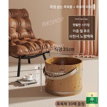 접이식족욕기 접이식 족욕기 습식족욕기 건식발족욕기 건식족욕기 발족욕기 족욕 족탕기, J. 명품 족욕기