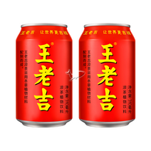 왕라오지 310ml, 24개