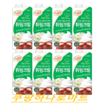 서울우유 신선한크림으로 만든 동물성 휘핑크림 1000ml X 8개