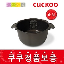 쿠쿠 CRP-FA0661SP 밥솥용 내솥 고무패킹 (세트아님 각 옵션 메인이미지확인), 내솥만(157D)