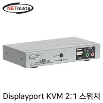 4K 60Hz Displayport(DP용) KVM 2:1 스위치NM-DKD02C