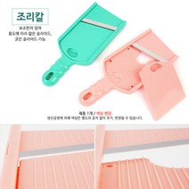 미니 손잡이 양배추채썰기 당근 야채슬라이서 절단기 슬라이스칼 야채커터기, 조리칼