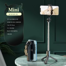 블루투스 셀카봉 핸드폰 삼각대 보광등 신축거치대 만능 블루투스 포토신기, 하나
