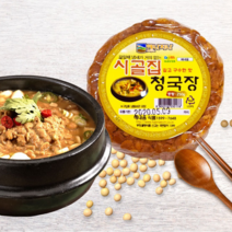 시골집 청국장 5개