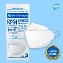 국산 퓨리타스 KF94 1매 화이트 대형 3중필터 숨라이트 마스크 개별포장 식약처 인증 미세먼지 황사, 숨라이트 마스크 화이트 1매입, 1개