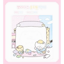 설문구점. 뽀라더스 유치원 떡메모지 100장 1권