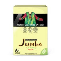 두성 점보OA용지 A4 80g 500매 칼라복사지 팬시페이퍼, P067 보라색
