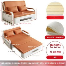 수납형 소파베드 변신가구 고양이 스크레치 고양이소파 다용도 1인용 2인용, H