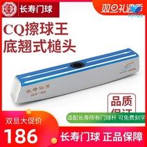 플라스틱 게이트볼스틱 대나무, 옵션1