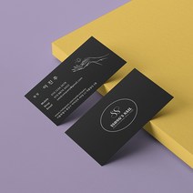 명함주문제작 고급인쇄명함 종이 명함모음, 선택03.린넨커버 216g (200매)