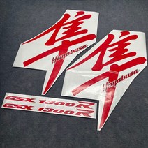 오토바이 하야부사 페어링 사이드 커버 카울 스티커 스즈키 GSX1300R 용 비닐 패널 차체 데칼, 02 빨간