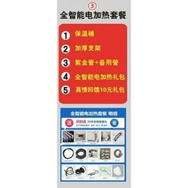 태양열 태양광 패널 온수기 히터 진공관 실내 난방 보일러, 18. 스테인레스스틸기계스마트패키지16구멍