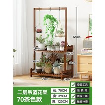 거실 화분 정리대 스탠드 진열대 선반 다육이 꽃집, D 타입