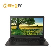 대량입고 HP 워크스테이션 i7 Zbook 15 G3, DDR4 8GB, SSD 240GB