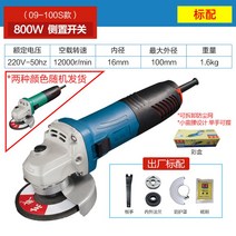 파워 무선 샌딩기 벨트 샌더 연마 기 원형 전동, [09-100S]800W[기본품목]