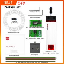 레이저 절단기 커팅기 조각기 NEJE 30W40W50W80W 모듈 헤드 450nm 블루 조각 기계 나무 마킹 절단 도구 머, [05] E40 Laser module, 04 E40 Laser module