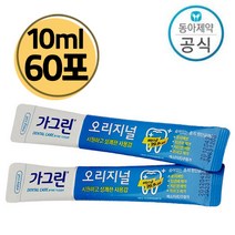 [해피유니몰] 동아제약 휴대용 가그린 일회용 스틱형 10ml 오리지널/라임향, 오리지널10ml, 60포