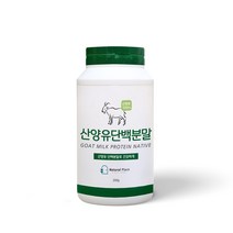 산양유단백질분말 산양유 단백질 산양유 산양유 단백 분말 프로틴 추천 산양유단백질 200g, 200g  2개