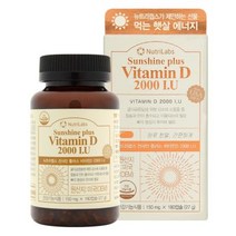 뉴트리랩스 고함량 비타민D 2000IU 2통 12개월분 영양제 보충제, 150mg