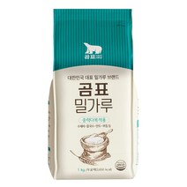 대한제분 중력밀가루 ( 곰표 1kg ) 1개, 중력밀가루(곰표 1K)