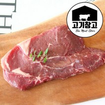 고기창고 초이스등급 채끝등심500g 구이용 스테이크용, 1팩, 스테이크용 500g