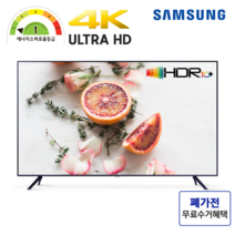 삼성전자 LH50BEAHLGF 126Cm(50) 4K UHD/LED/HDR10+/사이니지/Wi-Fi/블루투스/Lan, 벽걸이형