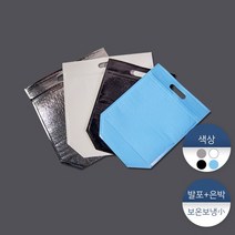 손잡이보온보냉팩-소 10장, 10개, 흰색
