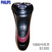 필립스 면도기 방수면도기 3000시리즈 급속충전 S3232 3헤드 1000시리즈 S1320, 1000시리즈S1320(방수기능없슴)