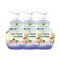 아이깨끗해 리미티드 에디션 그린티 250ml 용기 x 3개