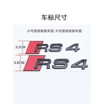 아우디 A3A4LA5A6L 튜닝 S3S4S5S6 테일파이프 S 스포츠 라벨 RSQ8 트림 전용, 01 S3 뉴