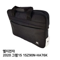 MGZ69997115Z90N-HA76K노트북가방 2020 그램15 S.LG