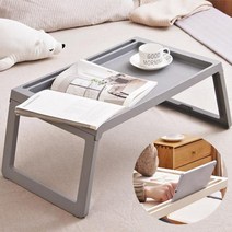 L폴딩 간이 테이블 접이식 침대책상 노트북 독서 책상 밥상, E간이테이블 그레이